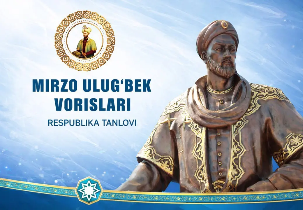 “Mirzo Ulug‘bek vorislari”